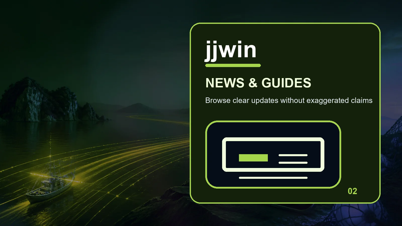 jjwin news full-width visual guide 2